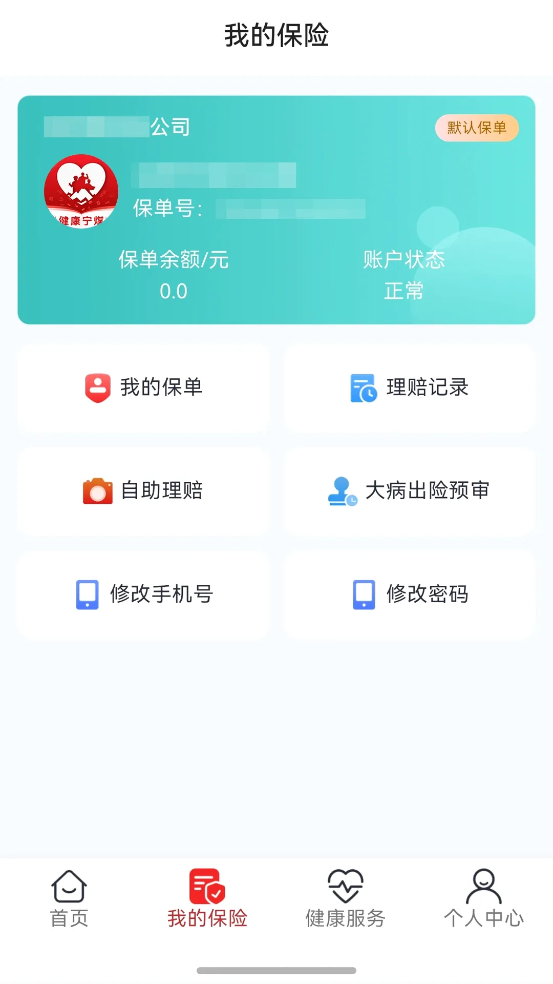������ú(Ա����������)v1.0.3 ��Ѱ�