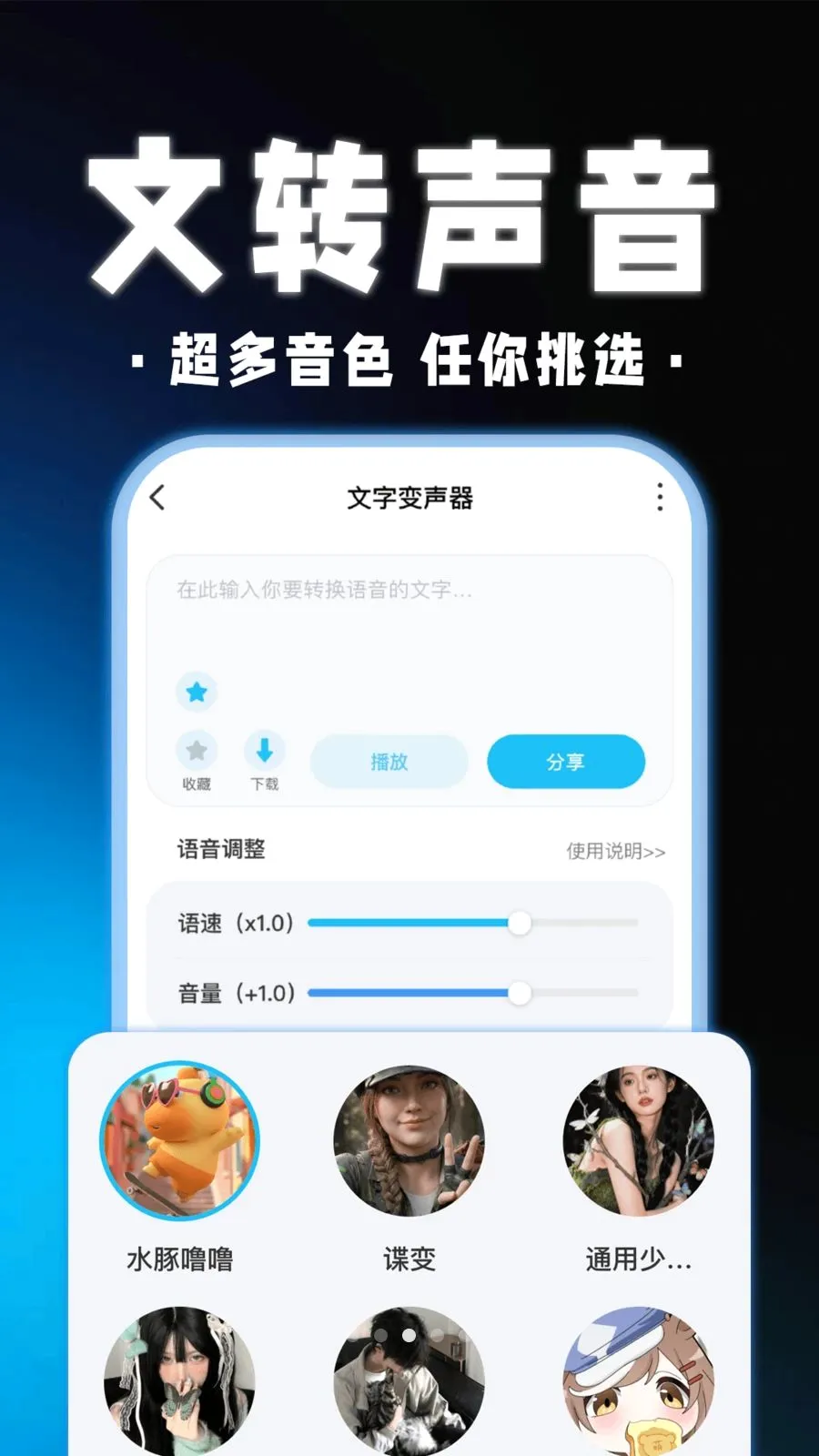 ��������Ϸ�����������ֻ���v1.0.1 ��׿��