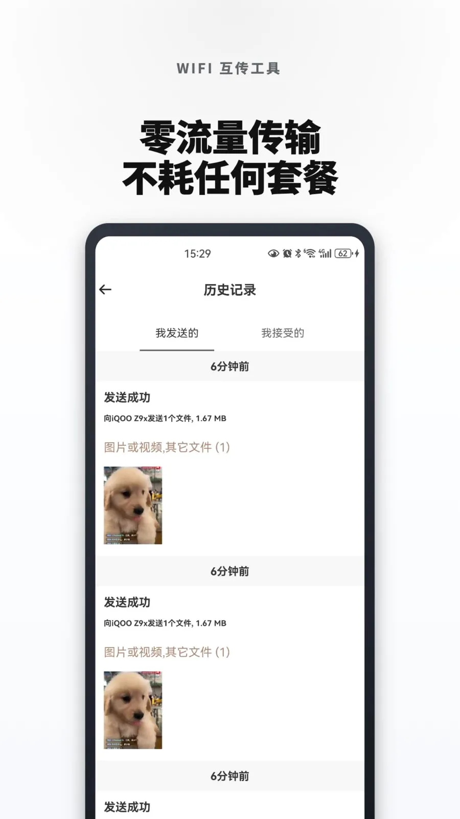 �¾��ֻ���һ������������ֻ���v1.0.4 �ٷ�����