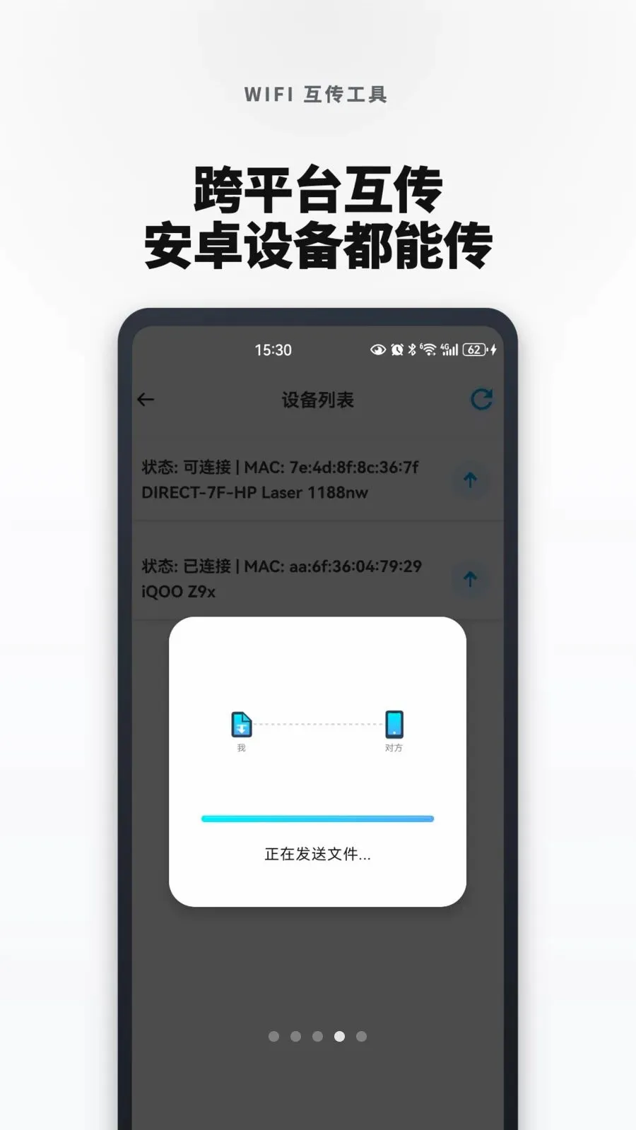 �¾��ֻ���һ������������ֻ���v1.0.4 �ٷ�����