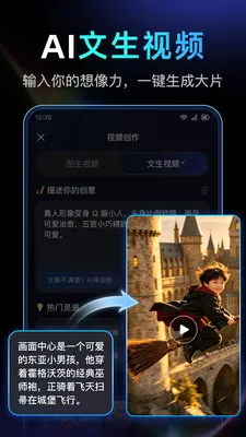 DeepAI��Ƶ��������2026�ٷ����°汾v1.0.2.1015 �ֻ���