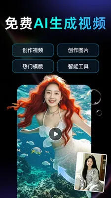 DeepAI��Ƶ��������2026�ٷ����°汾v1.0.2.1015 �ֻ���