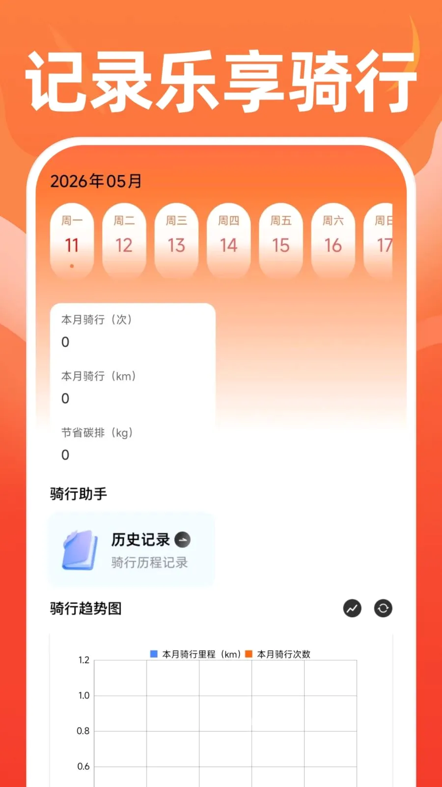 �ֻ��˶�����(�����ֻ��������)v1.0.1 ��Ѱ�