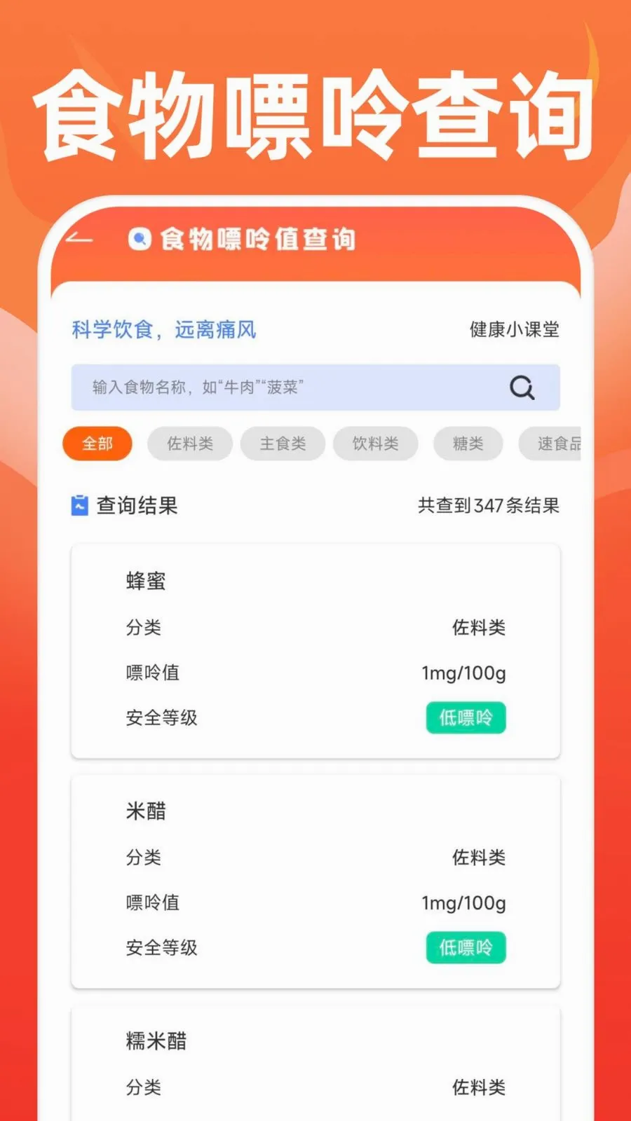 �ֻ��˶�����(�����ֻ��������)v1.0.1 ��Ѱ�