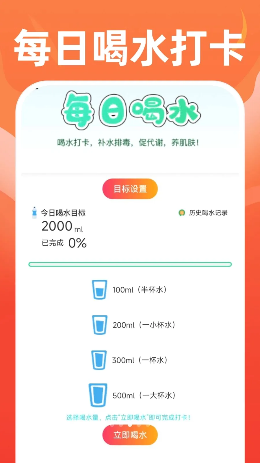 �ֻ��˶�����(�����ֻ��������)v1.0.1 ��Ѱ�