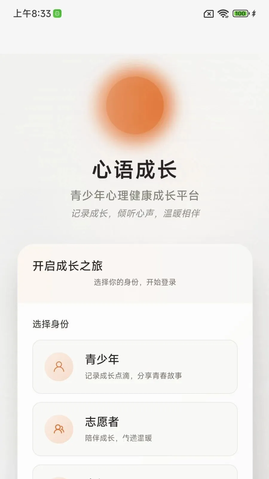 ����ɳ�����(����ɳ�����)v1.0.0 �ֻ���