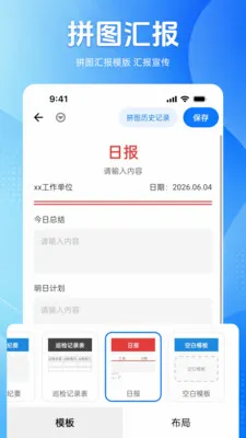 ˮӡ���ÿ�մ�-������(����ˮӡ����)v1.0.0 �ֻ���