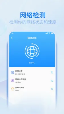 WiFiԿ��5G����(WiFi���ֹ���)v5.3.0 �ٷ�����