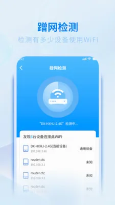 WiFiԿ��5G����(WiFi���ֹ���)v5.3.0 �ٷ�����