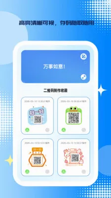 �ƾ�ɨ��2026�ٷ����°汾v1.0.5 �ٷ�����