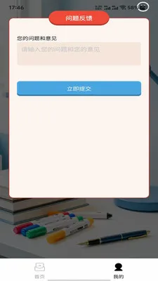 ī�����2026���°汾v1.0.0 �ٷ�����