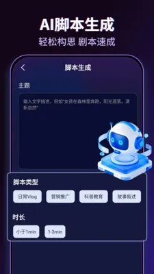 AI������Ƶ�����ֻ���v1.0.2 ��Ѱ�