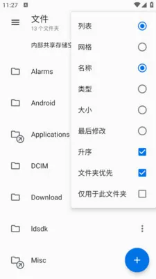 �����ļ������ֻ���v1.0.1 �ٷ�����