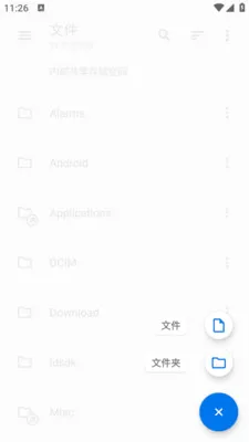 �����ļ������ֻ���v1.0.1 �ٷ�����