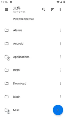�����ļ������ֻ���v1.0.1 �ٷ�����