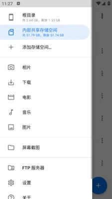 �����ļ������ֻ���v1.0.1 �ٷ�����