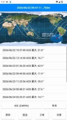 DTrac���Ǹ���ϵͳ2026���°汾v1.0.121.20260701 �ٷ�����