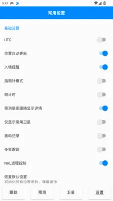 DTrac���Ǹ���ϵͳ2026���°汾v1.0.121.20260701 �ٷ�����