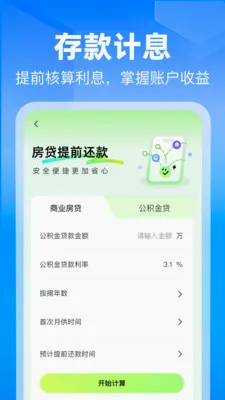 ���Ϲ������������(��������㹤��)v1.0.0 ��Ѱ�