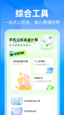 ���Ϲ������������(��������㹤��)v1.0.0 ��Ѱ�