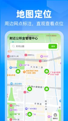 ���Ϲ������������(��������㹤��)v1.0.0 ��Ѱ�