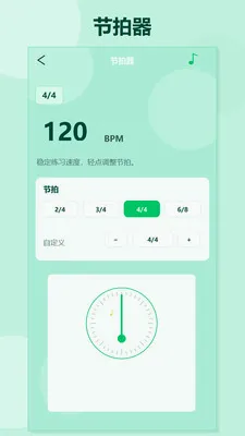 ������������(������ϰ����)v1.2 ��׿��
