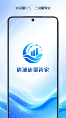 ���������ܼ�(��������Ӧ��)v1.0 �ֻ���