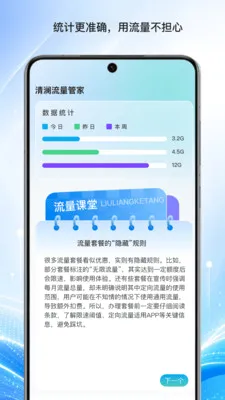 ���������ܼ�(��������Ӧ��)v1.0 �ֻ���