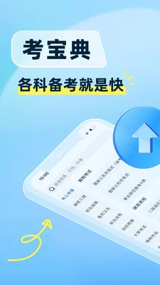 ������2026�ٷ����°汾v1.0.0 ��Ѱ�