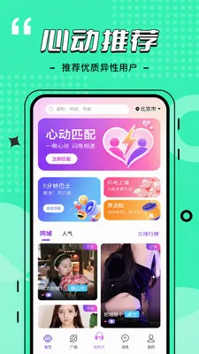 ������(ͬ�ǽ���APP)v1.27 ��Ѱ�