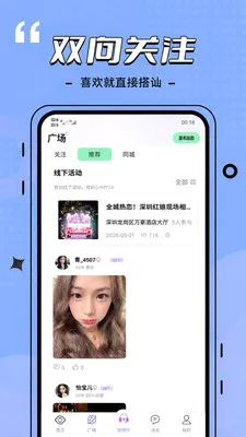 ������(ͬ�ǽ���APP)v1.27 ��Ѱ�