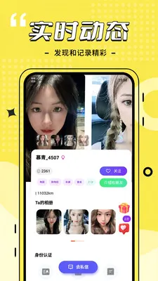 ������(ͬ�ǽ���APP)v1.27 ��Ѱ�