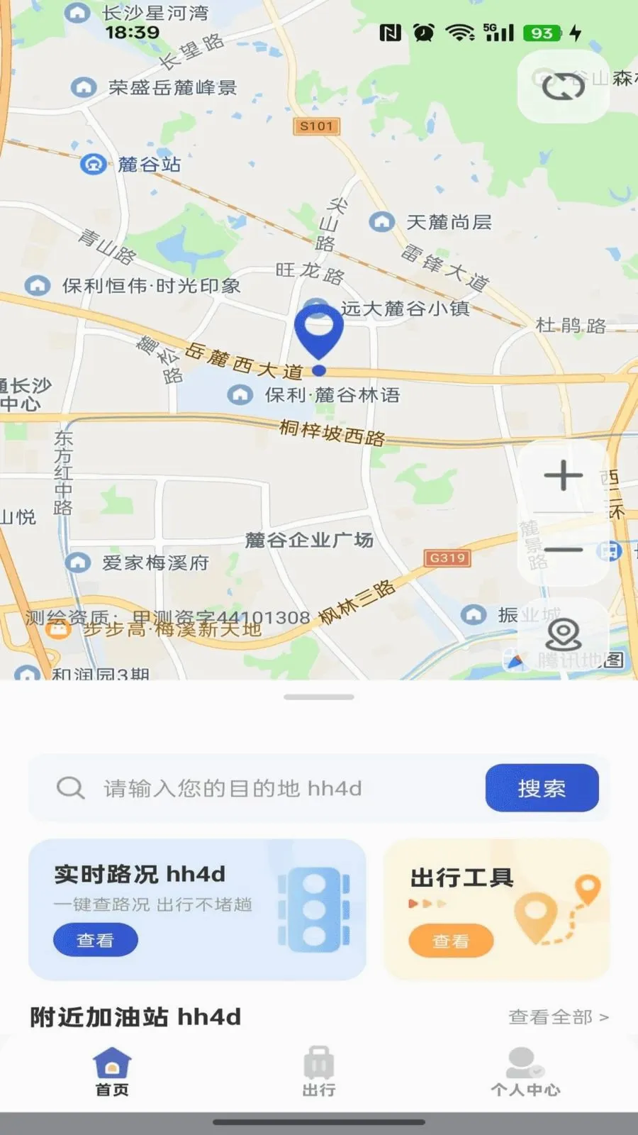 �ֻ���λ������ͼ2026�ٷ����°汾v1.0.0 �ֻ���