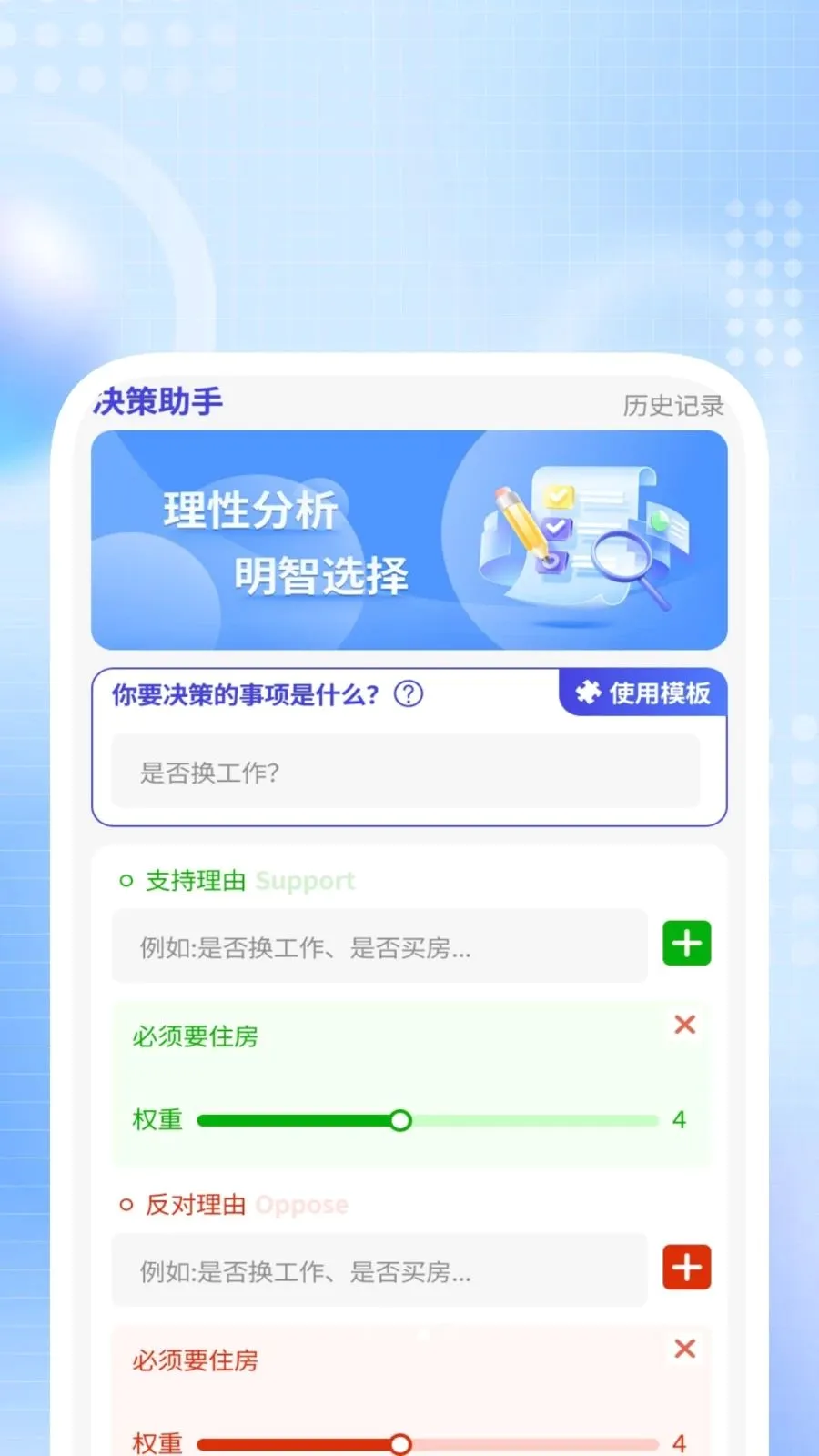 ȫ��ɨ���ȷ�(�칫���߹���)v1.0.4 �ٷ�����