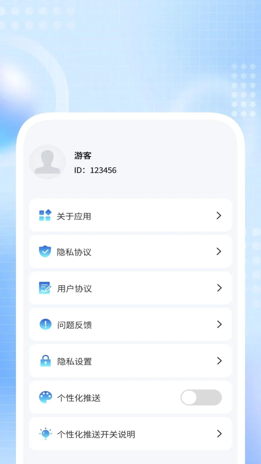 ȫ��ɨ���ȷ�(�칫���߹���)v1.0.4 �ٷ�����