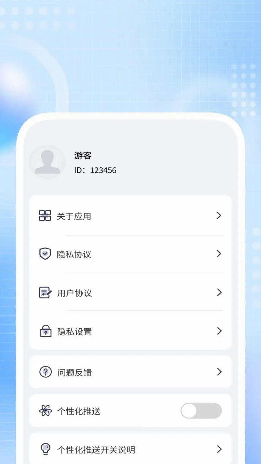 ȫ��ɨ����ʿ(ͼ�������������)v1.0.3 �ֻ���