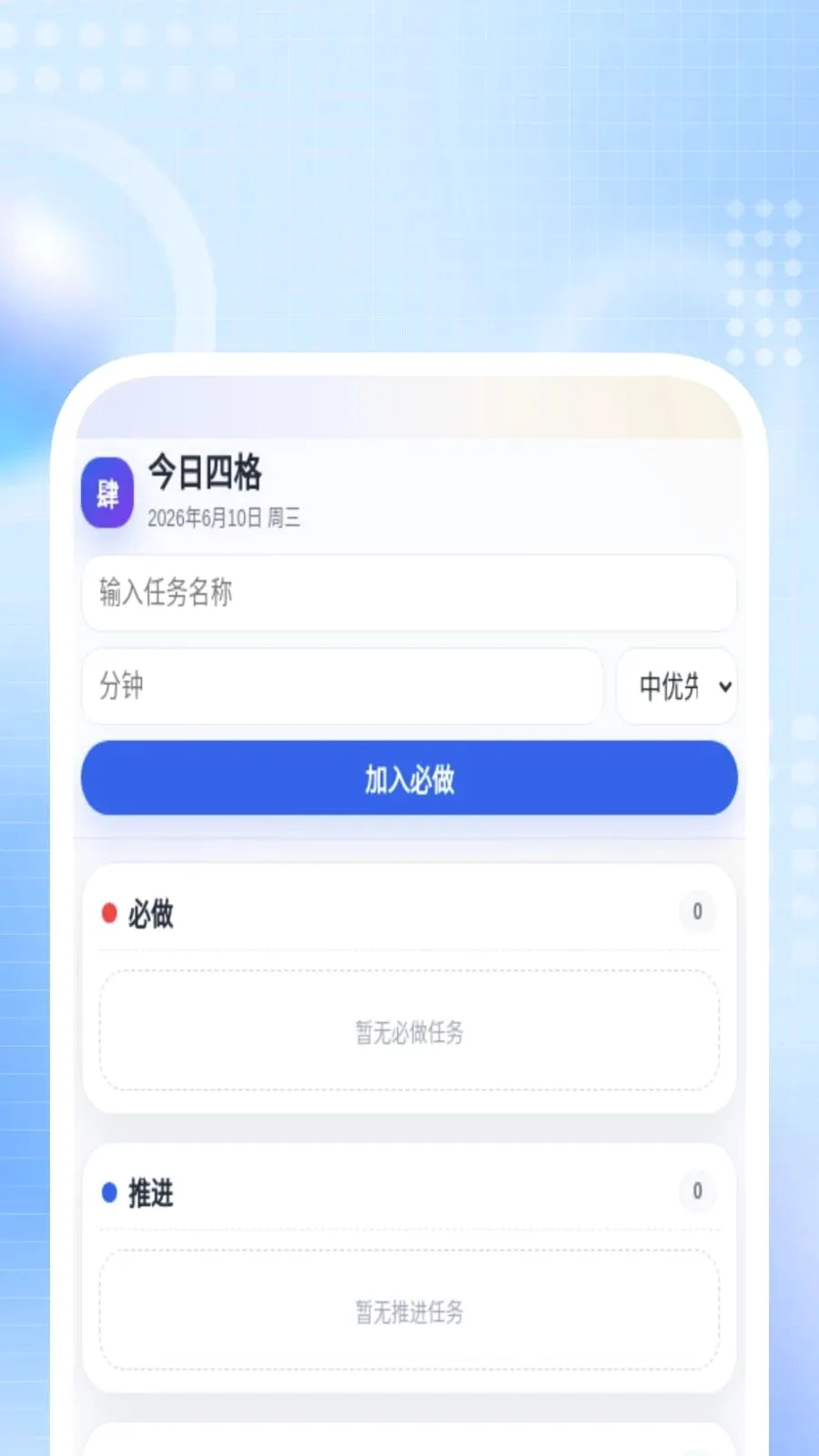 ȫ��ɨ����ʿ(ͼ�������������)v1.0.3 �ֻ���