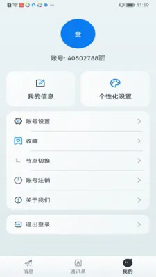 ��ӯ�㰲׿���ֻ���v1.0.11 ��׿��