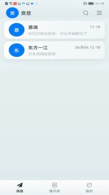 ��ӯ�㰲׿���ֻ���v1.0.11 ��׿��