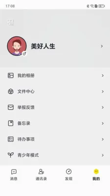 ��������2026�ٷ����°汾v1.0.0 ��׿��