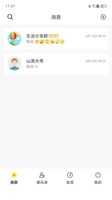 ��������2026�ٷ����°汾v1.0.0 ��׿��