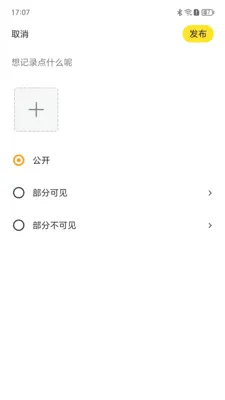 ��������2026�ٷ����°汾v1.0.0 ��׿��