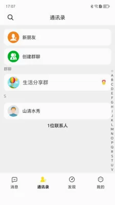 ��������2026�ٷ����°汾v1.0.0 ��׿��