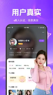 ����ϧ��(���꽻��ƽ̨)v1.0.0 ��׿��
