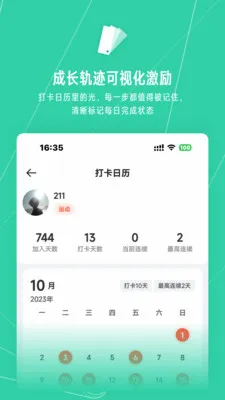 С����Ⱥ����ѧϰ����2026���°汾v2.1.23 �ٷ�����