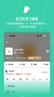 С����Ⱥ����ѧϰ����2026���°汾v2.1.23 �ٷ�����