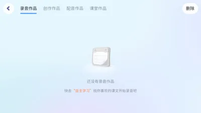 С��Ӣ��(Ӣ��ѧϰAPP)v5.4.27.233852 �ֻ���