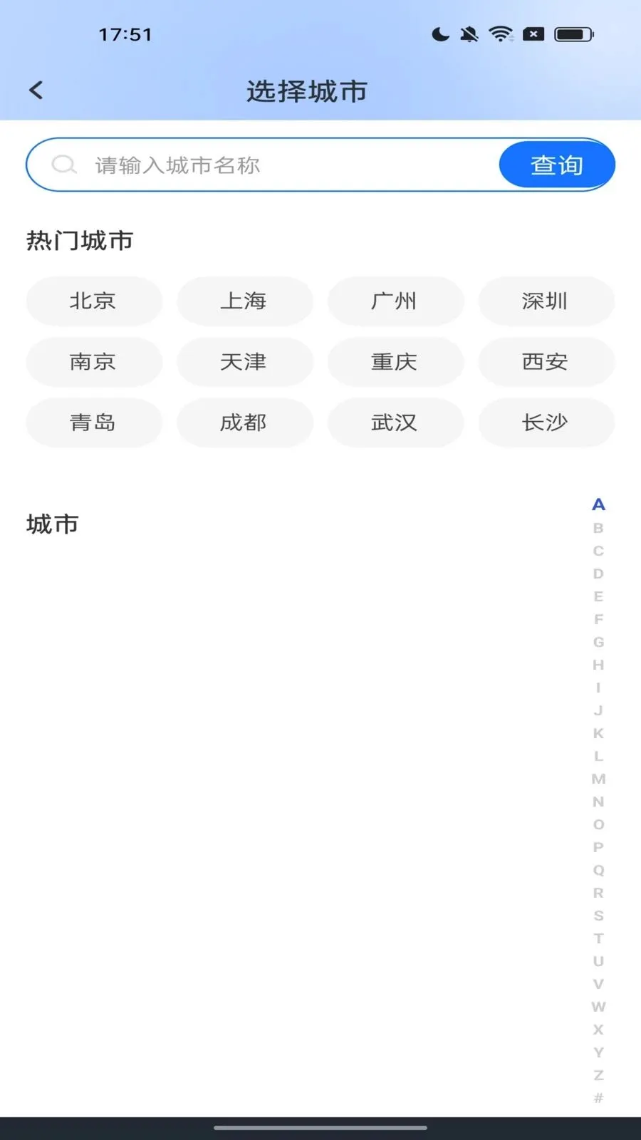 ���û�Ʊ���(��Ʊ�����ѯ)v1.0.5 �ٷ�����