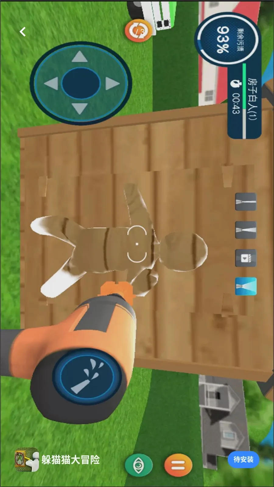 ��èè��ð��(�ξ�ð����Ϸ)v1.0 ��Ѱ�