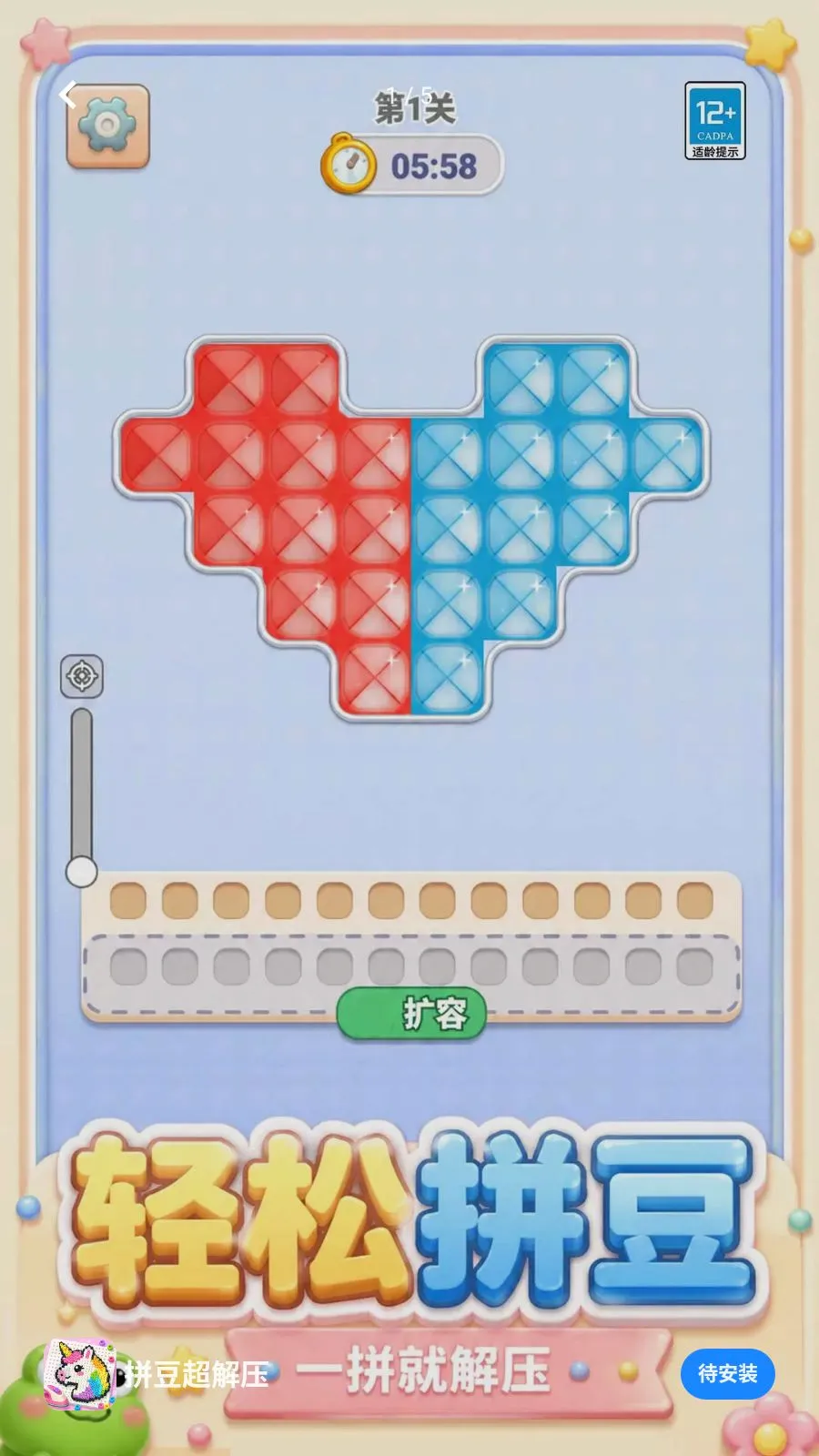 ƴ������ѹ2026�ٷ����°汾v1.0.1 �ֻ���